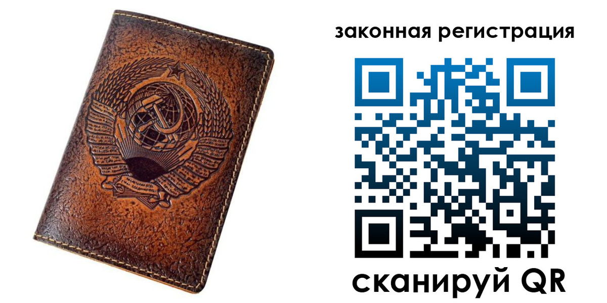 пропишу в квартире в Якутии